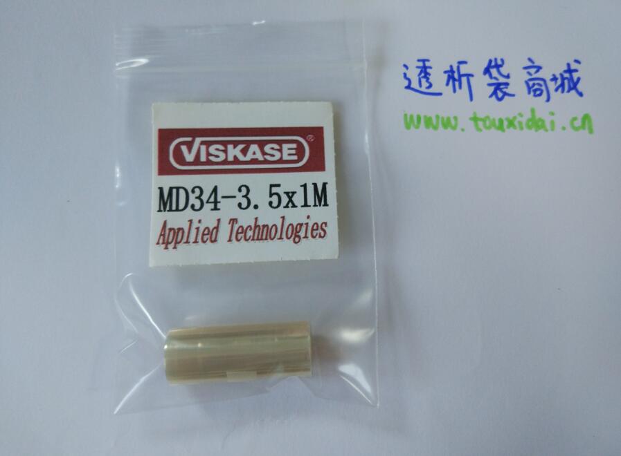 Viskase透析袋MD34（3500）1米